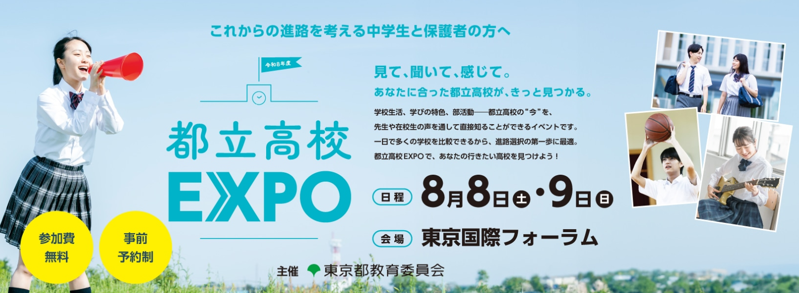 スクリーンショット 2026-07-27 075527